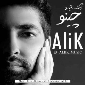 دانلود آهنگ علی کی چینو